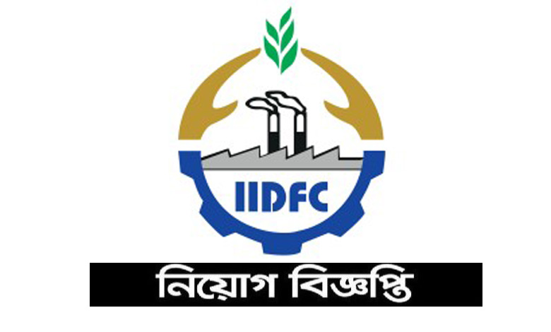 IIDFC Limited Job circular