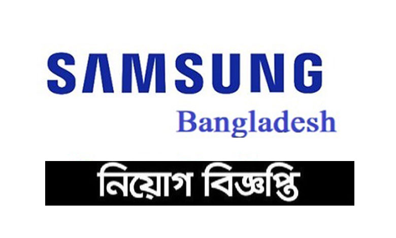 Samsung job circular