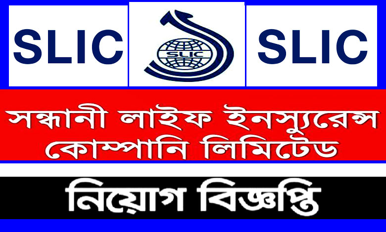 Sondhani Life Insurance Company Limited Job Circular 2021